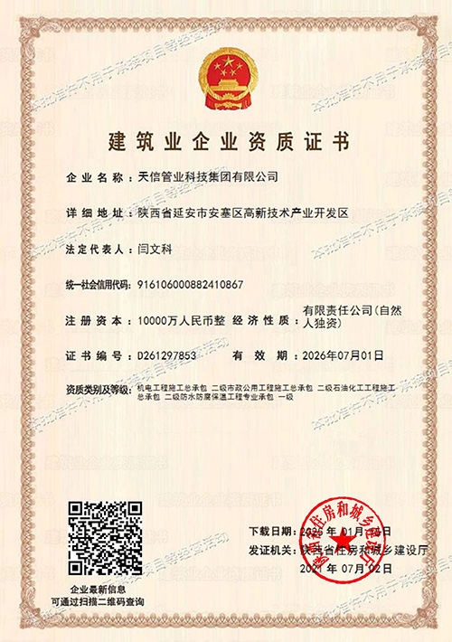 1739330368968775.jpg fb25119456495df0af63f78a214a030.jpg